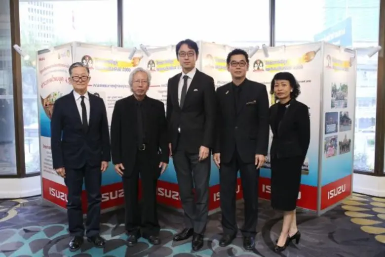 “อีซูซุเยาวชนสัมพันธ์ 2560” เชิญชวนเยาวชนร่วมถ่ายทอดแนวคิดสร้างสรรค์นวัตกรรมผ่านภาพวาด ชิงรางวัล “อีซูซุพาน้องๆ ท่องญี่ปุ่น”