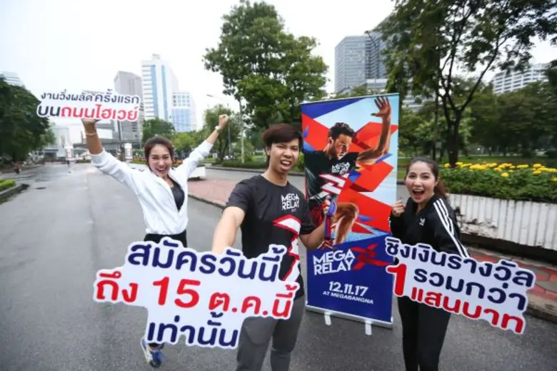 เมกาบางนา ศูนย์การค้าสำหรับทุกคนในครอบครั...