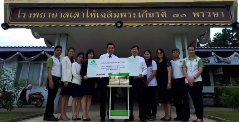 นายแพทย์ ดำรงค์ เลาหะพรสวรรค์ กรรมการผู้จ...