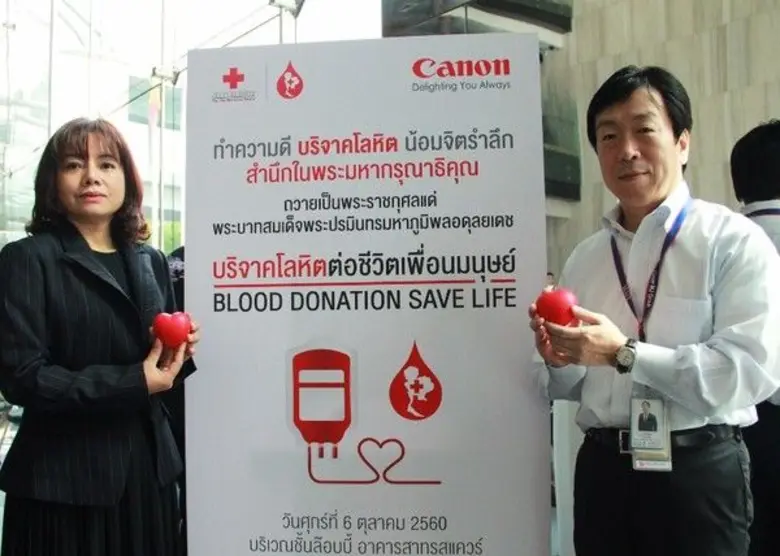 บริษัท แคนนอน มาร์เก็ตติ้ง (ไทยแลนด์) จำก...