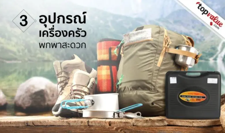 เมื่อใกล้เข้าสู่ช่วงปลายฝนต้นหนาวหลายคนคง...