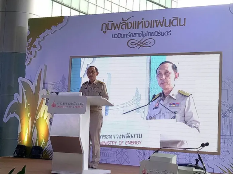 ก.พลังงาน ร่วมถวายความอาลัยแด่ พระบาทสมเด...