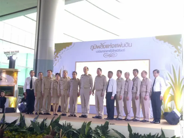 ก.พลังงาน ร่วมถวายความอาลัยแด่ พระบาทสมเด็จพระปรมินทรมหาภูมิพลอดุลยเดช จัดนิทรรศการ “ภูมิพลังแห่งแผ่นดิน นวมินทร์กลางใจไทยนิรันดร์”