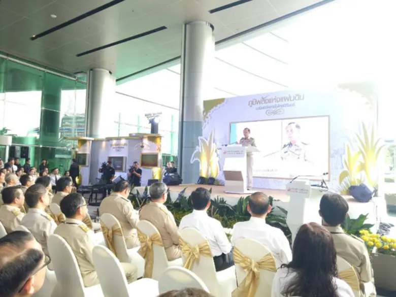 ก.พลังงาน ร่วมถวายความอาลัยแด่ พระบาทสมเด็จพระปรมินทรมหาภูมิพลอดุลยเดช จัดนิทรรศการ “ภูมิพลังแห่งแผ่นดิน นวมินทร์กลางใจไทยนิรันดร์”