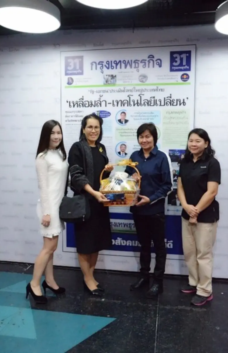 กระทรวงวิทยาศาสตร์และเทคโนโลยี โดย ดร.จุฬ...