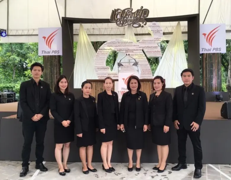 องค์การสวนพฤกษศาสตร์ พร้อมทีมงาน ร่วมพิธีเปิดงานนิทรรศการ "แสงจากพ่อสู่ความยั่งยืน"