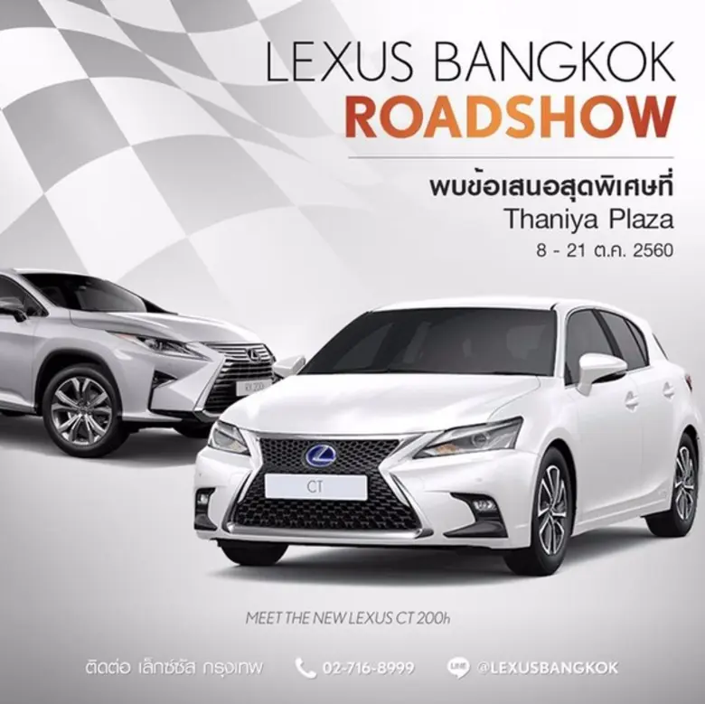 บริษัท เล็กซ์ซัส กรุงเทพ (พระราม9) จำกัด ...