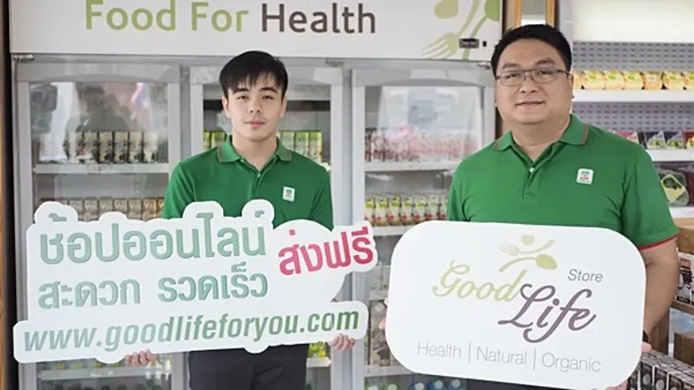 ดร.กฤษฎา โสภา ผู้อำนวยการส่วนงานการตลาดแล...