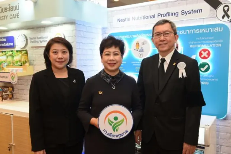 บริษัท เนสท์เล่ (ไทย) จำกัด นำโดย นางออดร...