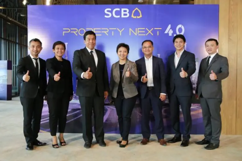 ธนาคารไทยพาณิชย์ จำกัด (มหาชน) จัดงานสัมม...