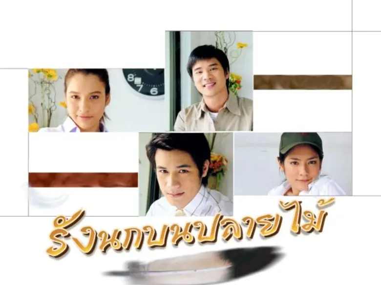 ช่อง 28 ปรับเปลี่ยนผังพิเศษเฉพาะกิจ โดยมี...