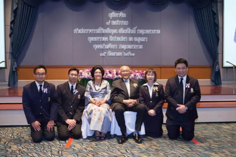 สถาบันบัณฑิตบริหารธุรกิจ ศศินทร์ แห่งจุฬา...