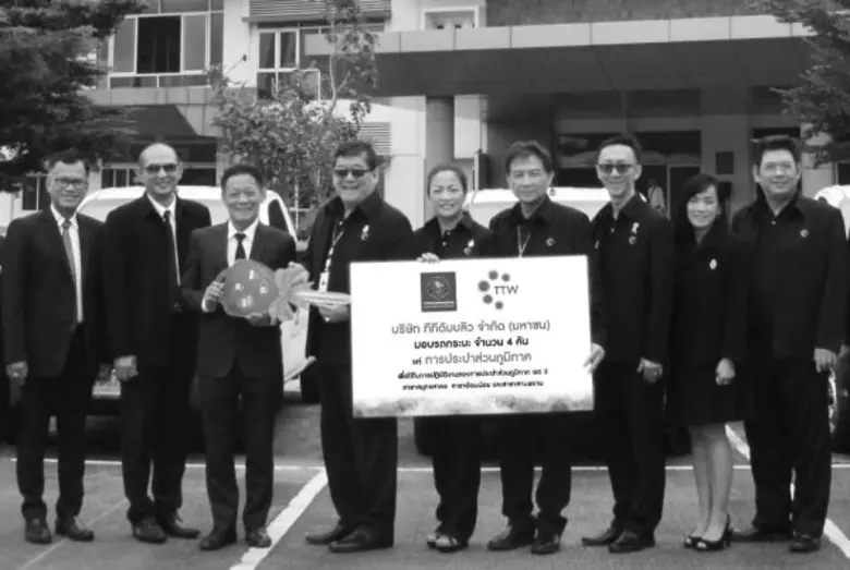 4 ต.ค. ที่ผ่านมา บมจ.ทีทีดับบลิว (TTW) นำ...