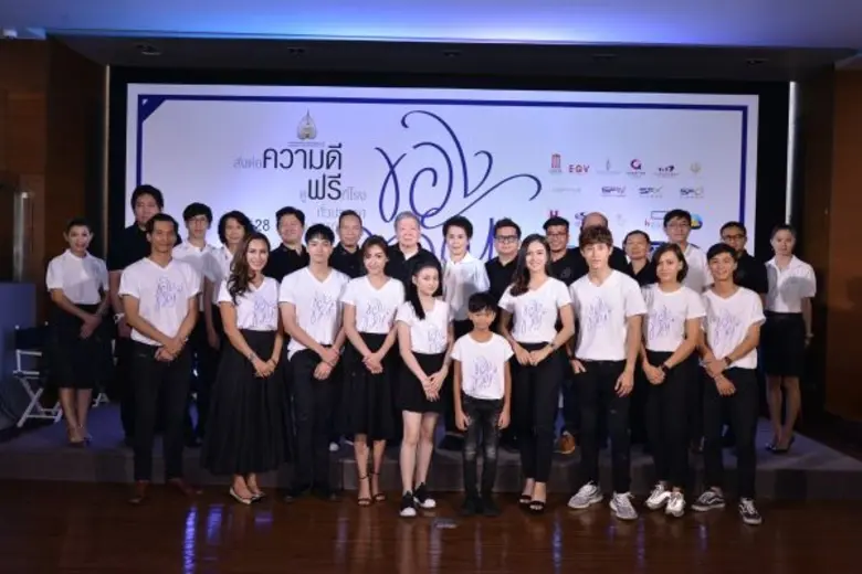 "สหมงคลฟิล์ม อินเตอร์เนชั่นแนล" จับมือ "โ...