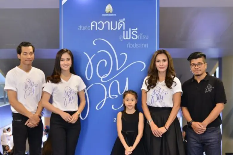 “สหมงคลฟิล์มฯ” จับมือ “โรงภาพยนตร์ทั่วประเทศ” เปิดตัวภาพยนตร์แห่งแรงบันดาลใจ พร้อมส่งต่อ “ของขวัญ” ให้คนไทยทั้งประเทศ ชมฟรี!!!