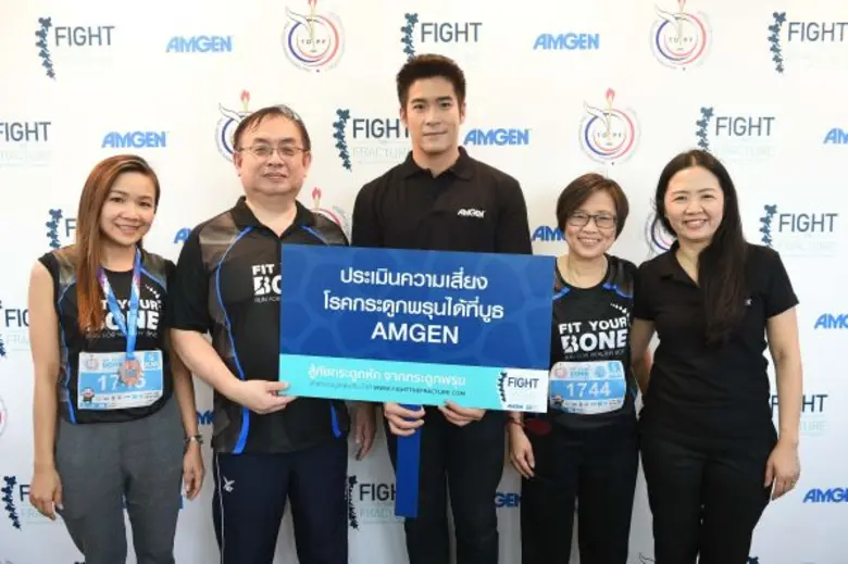 บริษัท แอม เจน ประเทศไทย (จำกัด) ได้เล็งเ...