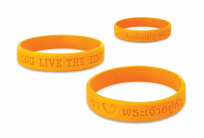 มูลนิธิ คิง เพาเวอร์ ร่วมกับ กลุ่มบริษัทคิง เพาเวอร์ แจกสายข้อมือสีเหลือง