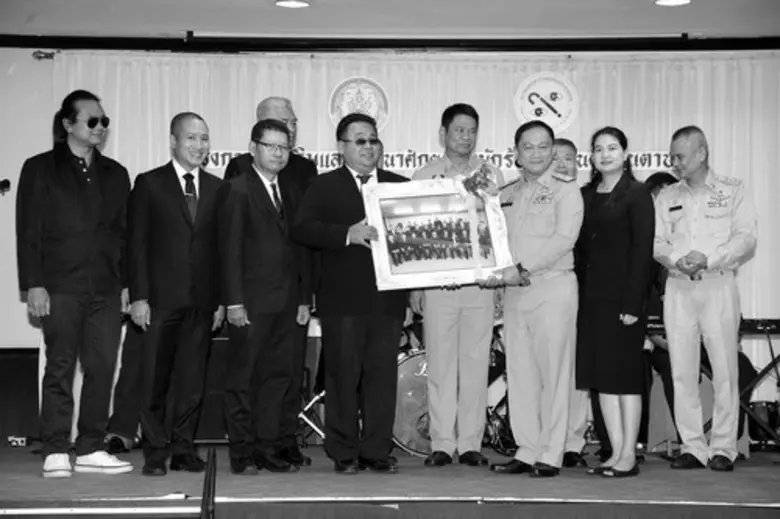 กระทรวงพัฒนาสังคมและความมั่นคงของมนุษย์ โ...