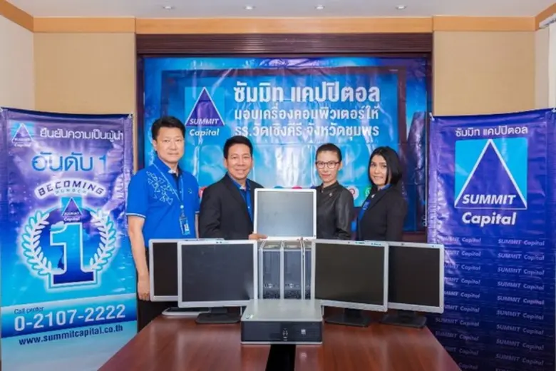 วิชิต พยุหนาวีชัย (ที่สองจากซ้าย) ประธานเ...