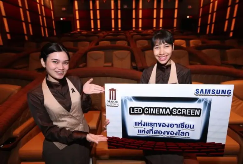 บริษัท เมเจอร์ ซีนีเพล็กซ์ กรุ้ป จำกัด (มหาชน) ร่วม...