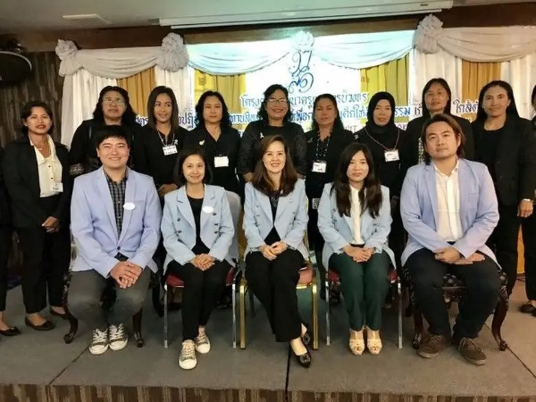 สำนักงานประสานงานโครงการความร่วมมือทางวิช...