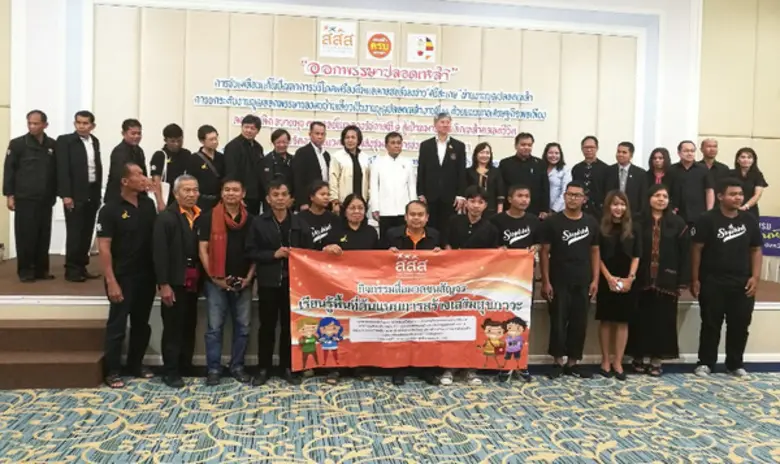 ดร.นพ.บัณฑิต ศรไพศาล รองผู้จัดการกองทุนสน...