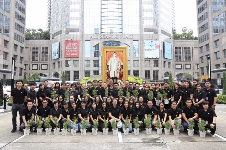 นายบัณทิต เจียมอนุกูลกิจ ประธานกลุ่มบริษั...