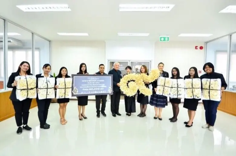 โรงแรมเซ็นทารา หาดใหญ่ ร่วมกับกับบริษัทใน...