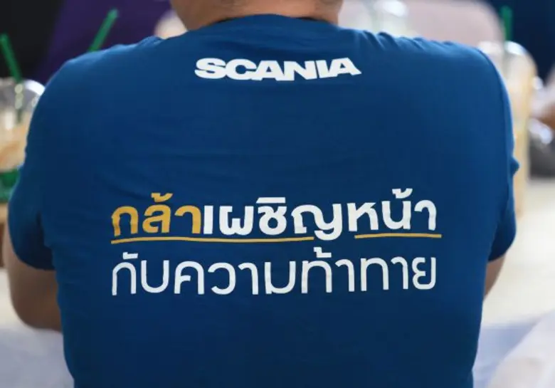 สแกนเนีย ฉลองความสำเร็จที่เคียงคู่ลูกค้าใ...