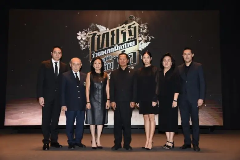 ไทยรัฐจัดทำโครงการ “ไทยรัฐร่วมพสกนิกรไทย ส่งใจสู่ฟ้าอาลัยพ่อ” หนังสือพิมพ์ฉบับพิเศษ 15 ฉบับ พิมพ์ปกพระบรมฉายาสาทิสลักษณ์ในหลวง รัชกาลที่ 9 ผลงานของศิลปินแห่งชาติและศิลปินชื่อดัง 14 ศิลปิน 14 ฉบับ