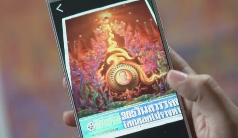 ไทยรัฐจัดทำโครงการ “ไทยรัฐร่วมพสกนิกรไทย ส่งใจสู่ฟ้าอาลัยพ่อ” หนังสือพิมพ์ฉบับพิเศษ 15 ฉบับ พิมพ์ปกพระบรมฉายาสาทิสลักษณ์ในหลวง รัชกาลที่ 9 ผลงานของศิลปินแห่งชาติและศิลปินชื่อดัง 14 ศิลปิน 14 ฉบับ