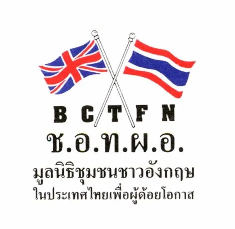 Ploenchit Fair Diamond Jubilee 2017 Saturday 25th November Bangkok Patana School 643 Soi La Salle, Sukhumvit 105
