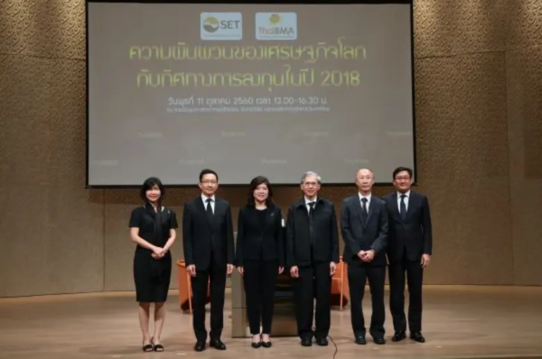 ตลาดหลักทรัพย์แห่งประเทศไทย ร่วมกับ สมาคม...