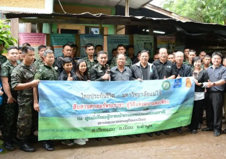 พ.อ.เศรษฐพล เกตุเต็ม รองผู้บัญชาการ มณฑลท...