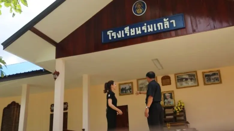 รายการสารคดี “ตามรอยก้าวพระบาท ในหลวงรัชกาลที่ ๙” “แนน วรวิตา” พาชมโรงเรียนพระราชทานแห่งแรกของไทยใน จ.มุกดาหาร