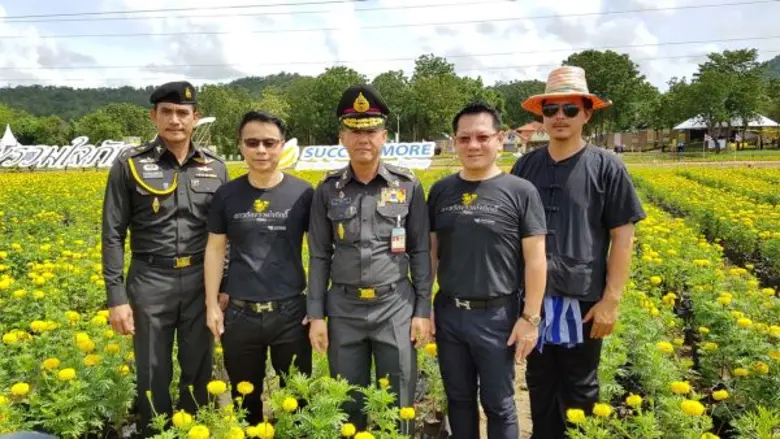 พลตรี รังษี กิติญาณทรัพย์ (กลาง) ผู้ทรงคุ...