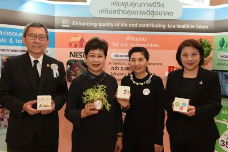 นางออดรีย์ เลียว (ที่ 2 จากซ้าย) ประธานกร...