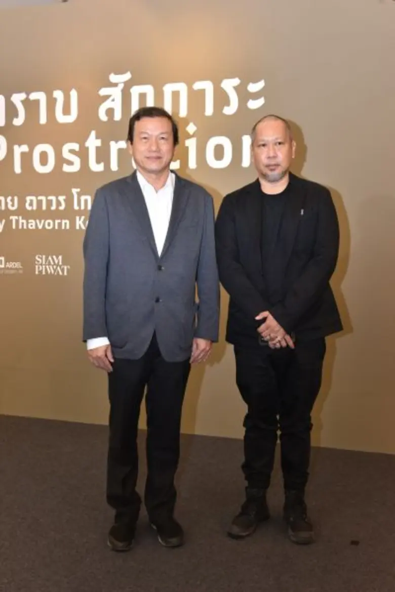 สยามพิวรรธน์ ร่วมกับ หอศิลป์ร่วมสมัยอาร์เดล เชิญชมนิทรรศการ “กราบ สักการะ” โดย ศาสตราจารย์ถาวร โกอุดมวิทย์ จัดแสดงระหว่างวันที่ 11 – 31 ตุลาคม 2560 ณ ไลฟ์สไตล์ ฮอลล์ ชั้น 2 สยามพารากอน