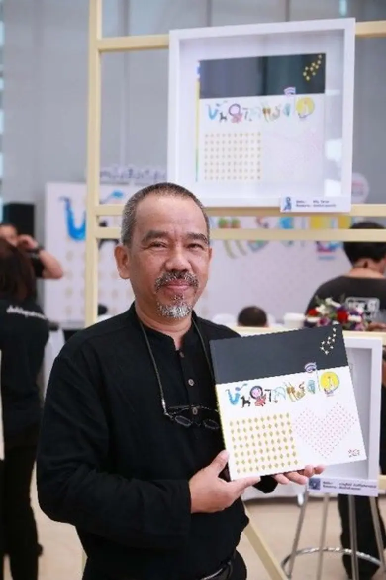 น้ำเสียงอ่อนโยน และอ้อมกอดอุ่นจากคุณพ่อคุ...