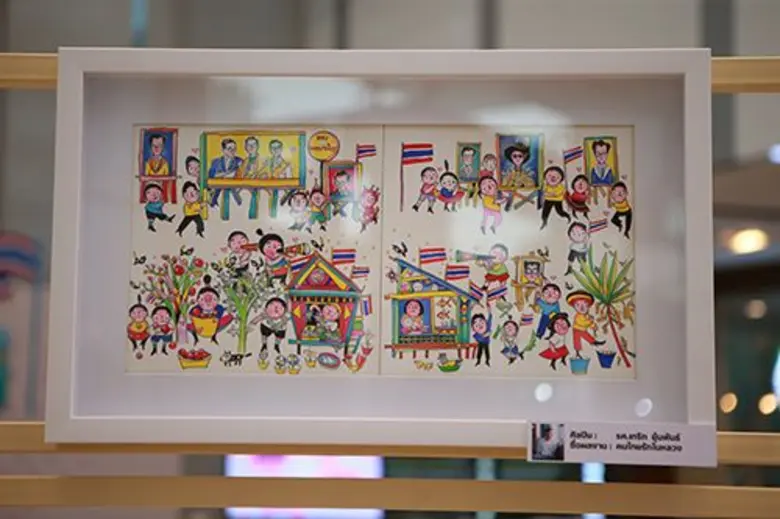 มูลนิธิเอสซีจี เชิญ “คำจากพ่อ” สู่หนังสือภาพเล่มพิเศษ พร้อมนำทัพศิลปินแถวหน้าร่วมรังสรรค์ “บันดาลแรงใจ” ให้เด็กไทย