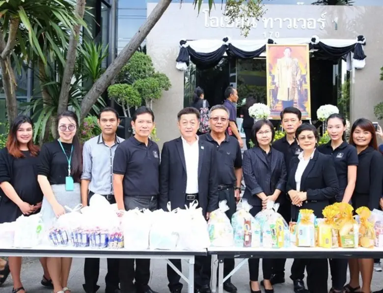 บริษัท ไทยสมุทรประกันชีวิต จำกัด (มหาชน) ...