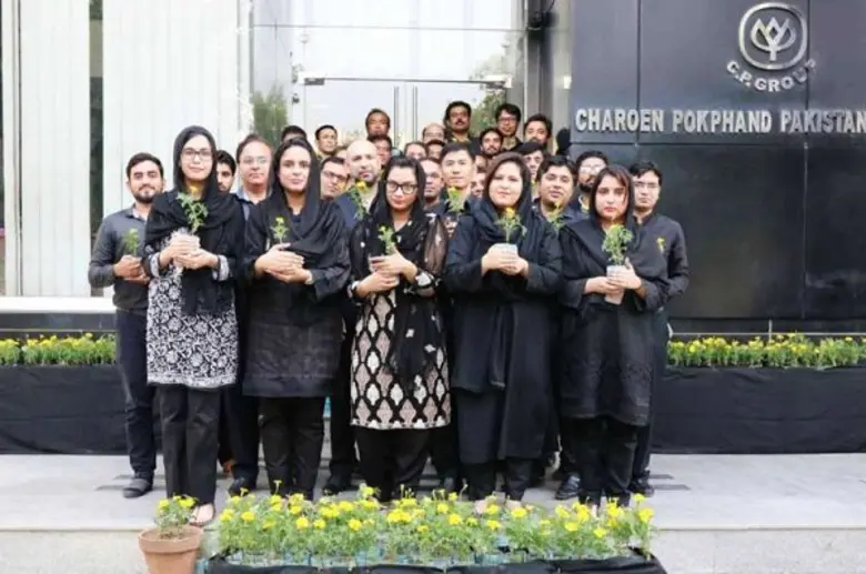 บริษัทเจริญโภคภัณฑ์อาหาร จำกัด (มหาชน) หร...