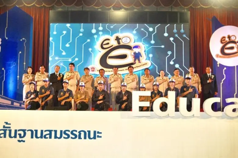 เริ่มแล้ว!!! อาชีวะ..เปิดตัวโครงการฝึกอบรมหลักสูตรวิชาชีพระยะสั้นฐานสมรรถนะ “Education to Employment: Vocational Boot Camp” ครั้งที่ 2 สอนอาชีพ ฟรี กว่า 2,000 หลักสูตร มุ่งสร้างงาน สร้างอาชีพ สร้างรายได้