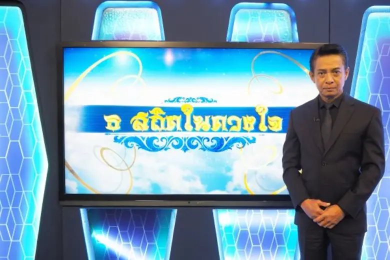 ช่อง 3 และ 33 ปรับเปลี่ยนผังพิเศษเฉพาะกิจ...