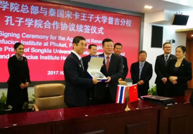 วันนี้ (11 ตุลาคม 2560) ผู้ช่วยศาสตราจารย...