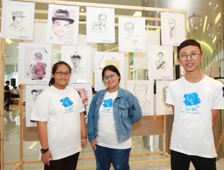 ทีเอ็มบี จัดกิจกรรม “FAI-FAH ART FEST “๙ ต่อไป ทำดีเพื่อพ่อ” จุดประกายและสานต่อการทำความดีเพื่อพ่อ