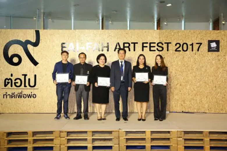 ทีเอ็มบี จัดกิจกรรม “FAI-FAH ART FEST “๙ ต่อไป ทำดีเพื่อพ่อ” จุดประกายและสานต่อการทำความดีเพื่อพ่อ
