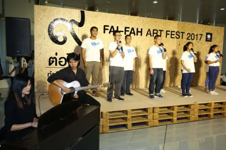 ทีเอ็มบี จัดกิจกรรม “FAI-FAH ART FEST “๙ ต่อไป ทำดีเพื่อพ่อ” จุดประกายและสานต่อการทำความดีเพื่อพ่อ