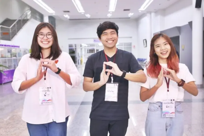 มูลนิธิสยามกัมมาจล สุดเจ๋ง… นักศึกษาคณะวิ...