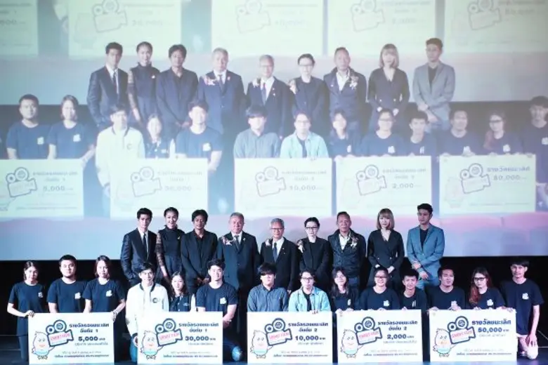 นายสมชาย เสียงหลาย (ยืนที่ 4 จากซ้าย) ที่...